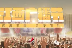 广播节，过山车、大摆锤，主持人带着听众们今天都玩疯了~图片