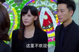 文晓华在爸爸葬礼上，看见乔菲，火气一下上来了视频封面