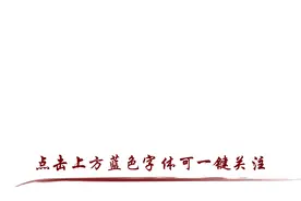 2017年节假日放假安排公布，快来看看你的假期！图片