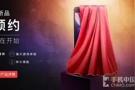 Cool S1京东开启预约 将于12月15日开卖图片