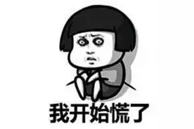 奇葩！柳州一女子征婚网站上交友，遭64岁男网友上门逼婚！图片