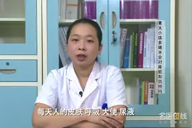 夏天小孩多喝水会对肾脏有负担吗