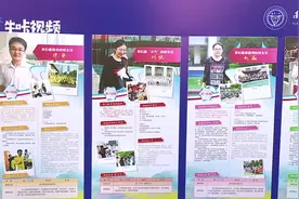 多措并举 让未成年人“扣好人生第一粒扣子”视频封面