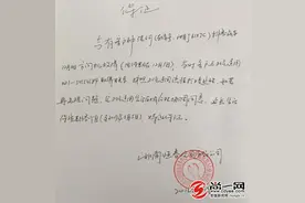 尚一网报道引关注 雪佛兰4S店承诺延保图片