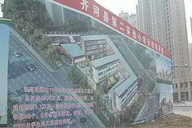齐河：第二实验小学新校区 计划明年9月投入使用图片
