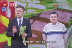 都说芹菜能抗癌、降压，但这些功效，你真的能“吃”到吗？视频封面