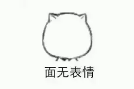 YunOS 不是安卓，你信吗？图片