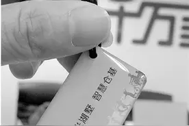 老小区换上“智慧心” 有事一键呼叫服务中心图片