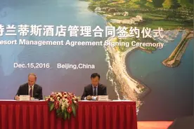 泛海夏威夷项目签约亚特兰蒂斯酒店图片