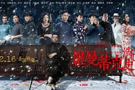 《罗曼蒂克消亡史》里的人物原型和历史掌故图片