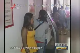 跨国婚姻中介谋取暴利，骗婚逃婚现象不断涌现，买卖婚姻必须谨慎视频封面