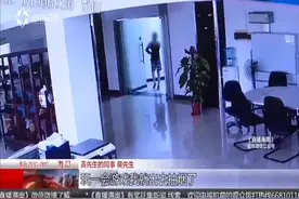 员工在办公室内午休，一名女子悄悄溜进来，监控这一幕让人后怕视频封面