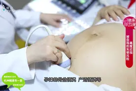 「名医面对面」什么！高度近视的孕妇不能顺产？！视频封面
