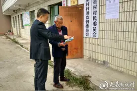 枫坪镇开展反邪教和“反宣币”法制宣传教育活动图片