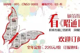 昭通住房公积金贷款出新政，单职工40万双职工80万！图片