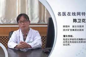 病理蜡块为什么不外借？视频封面