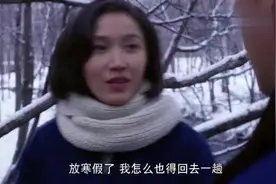 女人问男人姑娘与媳妇的区别是什么，把男人问懵了，女人竟这么说视频封面