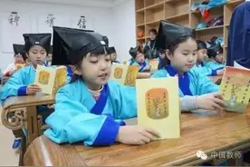 专题｜国学课怎么上？例说国学课堂图片