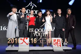 《少年》首映曝终极预告片 欧豪张译全主创互怼图片