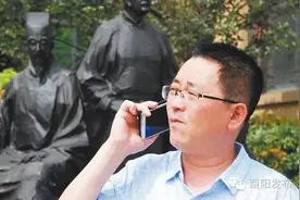 酉阳人徐彦平：有“人文情怀”的房地产开发商图片