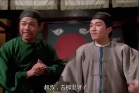 一个候补知县的芝麻官，可是为人贪婪，县上的人都对他痛恨之极视频封面