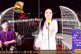 本山传媒演员文静2018.12.04海南三亚户外精彩直播