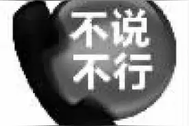 楼上跑步机让楼下邻居不堪其扰图片