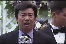 范明带现任参加女儿的婚礼，把前妻损得一无是处，前妻脸都黑了视频封面