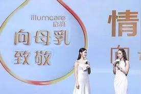 侯佩岑白裙亮相仙气十足 生二胎顺其自然图片