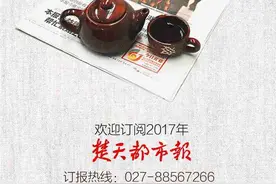 武汉“贵族鱼”身价一路走跌，鳜鱼每斤不超30元图片