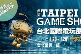 中文化｜台北电玩展目前已公布的中文化作品一览！图片