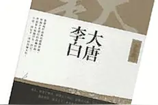 一起，去寻找阅读的快感图片