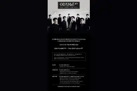 [EXO][新闻]160202 EXO二巡最终安可场确定 3月18-20日首尔连续开唱图片