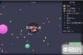 球球大作战团队作战技巧攻略图片