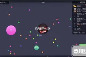 球球大作战团队作战技巧攻略图片