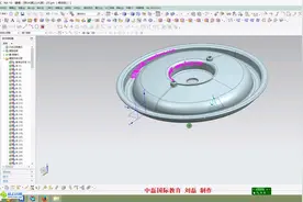 UG10.0分模命令讲解3WCS动态坐标创建技术中磊教育