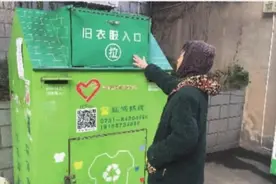 旧衣服想捐？一键呼叫快递员揽收图片