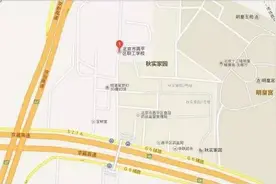 「招聘」昌平招聘检察辅助人员10名、专职安全员26人图片