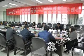 高中政治课教学怎样培育学生核心素养？重庆四十二中开题研究图片