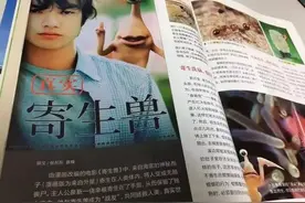 古代相亲必备礼物 菟丝子图片