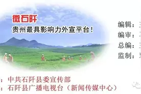 石阡方言：归作、归阴伏航、鬼名堂图片