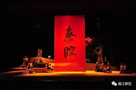 最新｜秦腔剧院迎新年惠民演出节目单已出炉，你看哪一场？图片