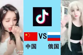 一起学猫叫！中国抖音VS俄罗斯抖音