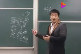 小伙考研取得428分高分，结果被河北农业大学录取，这都是命啊视频封面