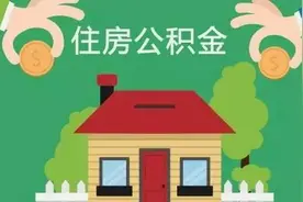 黔西南个人住房组合贷款怎么贷？你能省多少钱？一条微信告诉你！图片