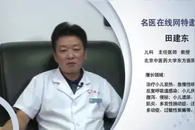 小儿腹泻出现便血该怎么办视频封面
