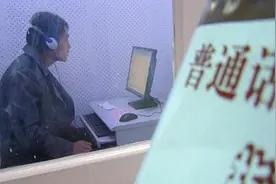 普通话是如何普及的图片