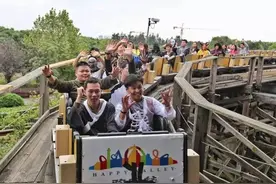 结棍！来欢乐谷喝（玩）西（过）北（山）风（车）啊图片