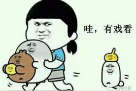 有一种忘不掉叫前女友，有一种爱叫坑你没商量！一个男大学生的花样作死图片