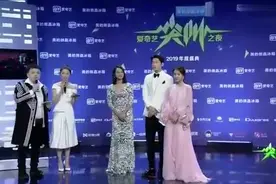 2019爱奇艺尖叫之夜，朱丹张亮雅琴齐亮相，美女配帅哥亮眼